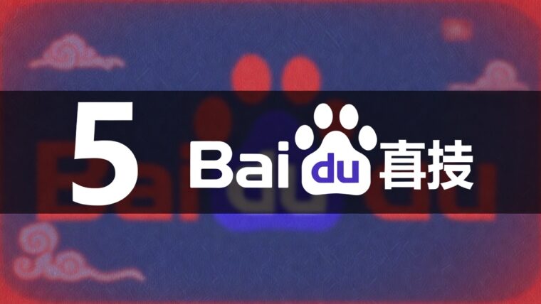 Baidu Search Engines.